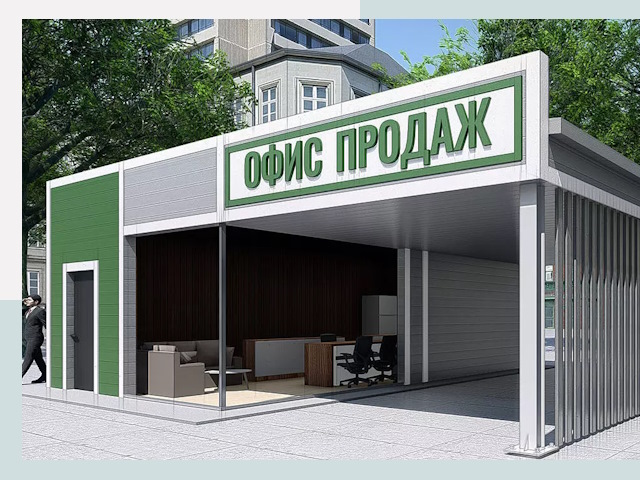 Строительство офисных здания в Качканаре